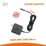ASUS 65 W USB-C Adapter in Bangladesh - LaptopVai